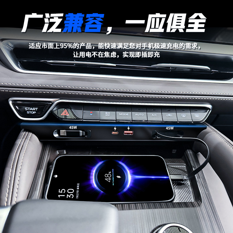 Geely Monjaro/Gran Koleos 2021 - Usb Hub Type C 评论和价格